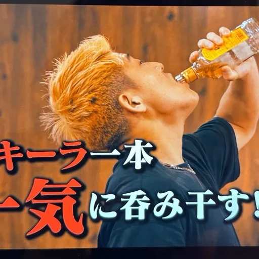 渡辺　奎介選手 テレビ番組出演シーン